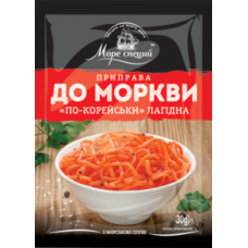 Приправа до моркви по-корейськи лагідна 30г./20шт.ящ.ТМ "Море  спецій"
